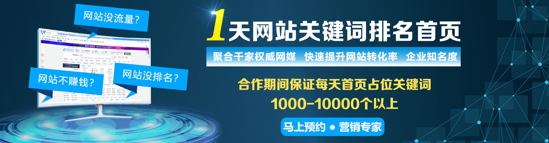 巩留sem服务