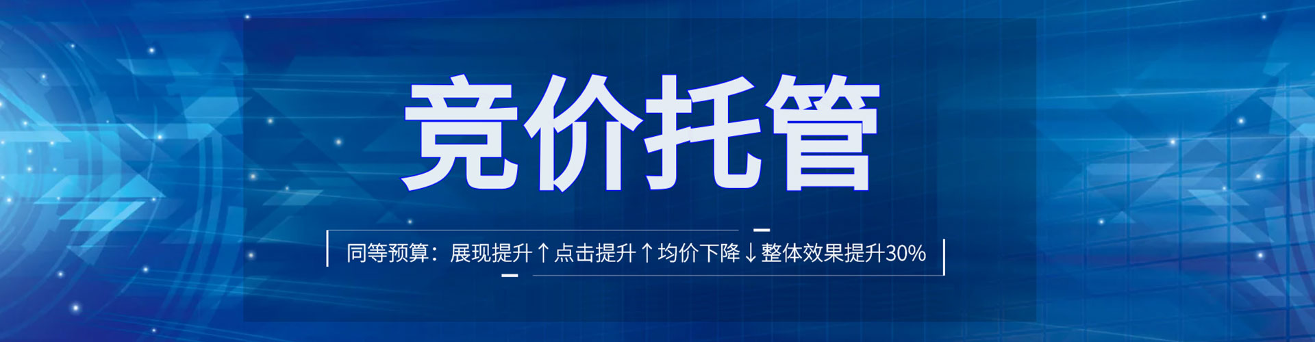 巩留竞价端口开户
