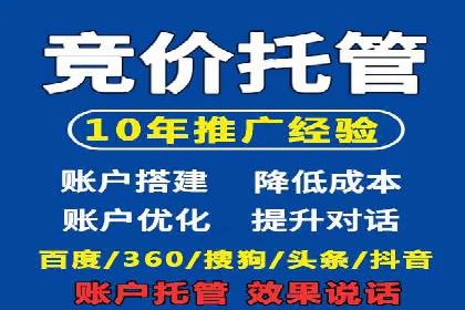 成功推广开户案例分享